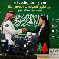 Générateur industriel robuste de 96 kW à châssis ouvert, diesel, conçu pour les opérations pétrolières en Arabie Saoudite, adapté aux environnements difficiles