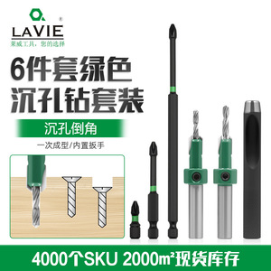 Lavie Countersink <b>Drill</b> <b>Bit</b> Set 6-Piece For <b>Wood</b> Steel Bright Finish Hidden Screw Installation - Product Image 2