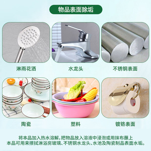 Hot Selling Safe Residue-free Fast Effective WILLIAM <strong>WEIR</strong> Citric Acid Descaling Agent - Product Image 5