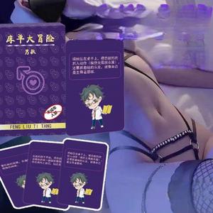 Jeu de cartes <span class=keywords><strong>coquin</strong></span> <span class=keywords><strong>pour</strong></span> couples : 108 positions de flirt stimulantes – Cadeau <span class=keywords><strong>pour</strong></span> adultes - Product Image 3