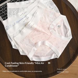 Meilleures ventes d'usine ODM Culottes sans couture ultra-fines en soie glacée taille mi-haute respirantes en dentelle tricotée grandes tailles Vente en gros - Product Image 2