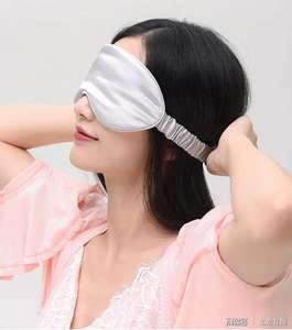 Masque de sommeil MAK-HE8104-<span class=keywords><strong>BB</strong></span> de qualité - Product Image 1