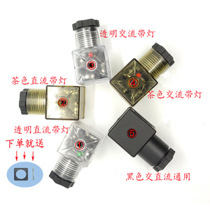 Hộp Nối Van Điện Từ Thủy Lực MPM Với Phích Cắm Điện Từ Nhẹ Đầu Nối Loại Hermann Trong Suốt DIN43650A - Product Image 5