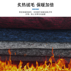 Fleece Neck Warmer Thick Warm Outdoor Cycling Skiing Unisex Adult Face Mask Earmuff Stripe Pattern A01 WB B - Product Image 5