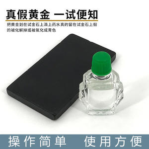 Testeur d'<span class=keywords><strong>or</strong></span>, Solution <span class=keywords><strong>de</strong></span> <span class=keywords><strong>test</strong></span>, <span class=keywords><strong>Test</strong></span> <span class=keywords><strong>de</strong></span> bijoux en <span class=keywords><strong>or</strong></span>, Inspection et recyclage <span class=keywords><strong>de</strong></span> bijoux en <span class=keywords><strong>or</strong></span>, Identification <span class=keywords><strong>de</strong></span> l'authentique - Product Image 3