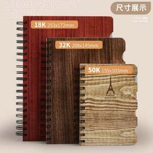 Wholesale Customized Retro Style <b>Spiral</b> <b>Notebook</b> Wood Grain Design Business Planner Paper for Meeting Promotional - Product Image 4