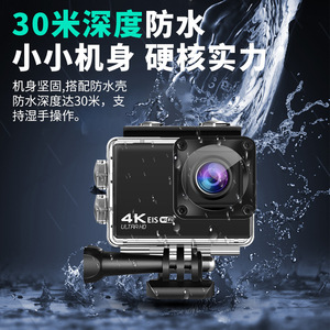 Cámara de Acción 4K EIS Resistente al Agua 30M para Deportes al Aire Libre, Montable en Motocicleta con Control Remoto - Product Image 1