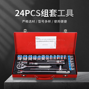 ชุดเครื่องมือซ่อม Euro King Tools 24 ชิ้น ชุดบล็อกหกเหลี่ยม 1/2 นิ้ว วัสดุโครเมี่ยมวาเนเดียม - Product Image 2