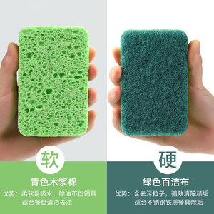 Éponge en pulpe de bois compressée double couche, verte, 2 cm d'épaisseur, rectangulaire, pour la vaisselle et les casseroles - Product Image 5