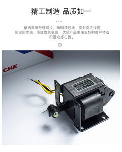 SAシリーズACプッシュプル電磁石コイルソレノイド回路制御ACソレノイド牽引磁石 - Product Image 5