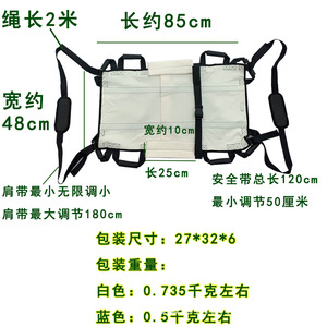 Adult Stair Moving <b>Pad</b> Canvas One Size Patient Transfer Tool <b>For</b> <b>Hips</b> Nursing Supplies - Product Image 4