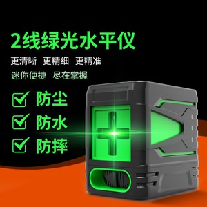 Soda 2 Line Laser <b>Level</b> 0.5mm 5m Accuracy Automatic Leveling Outdoor Use - Product Image 2