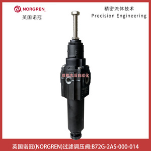 วาล์วลดแรงดันนอร์เกรน B72G-2AS-000-014 1/4 นิ้ว สำหรับแก๊สอุณหภูมิต่ำแบบนิวเมติก - Product Image 2