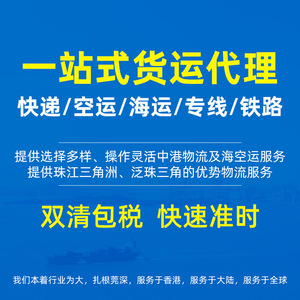 Huibang International Logistics, transport aérien express de Chine vers le Canada, livraison rapide en 3-5 jours, dédouanement. - Product Image 4