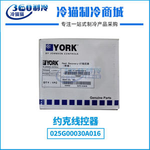 York Heat Recovery St <b>Wired</b> <b>Controller</b> 025G00030A016 Repair Part For Central Air Conditioning Units - Product Image 2