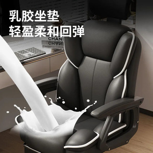 Gaming Chair Comfortable Ergonomic Height Adjustable Swivel Office Chair For Home Study Bedroom Use - Product Image 4