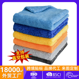 Serviettes de lavage de voiture en microfibre carrées absorbantes pour le nettoyage et le detailing des voitures Gris Bleu foncé Bleu Jaune Gris clair - Product Image 5