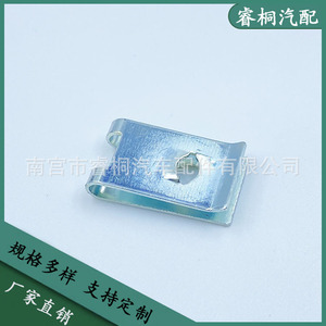 Clip de fixation de plaque d'immatriculation de voiture Shuangxuan 23x13mm, écrou à ressort autotaraudeur en acier, clip métallique pour fixation automobile - Product Image 5
