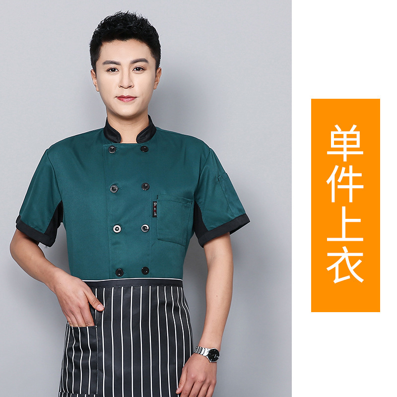 เสื้อแขนสั้นสีเขียวพร้อมปกสีดำ