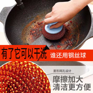 Metal Steel Wool Scrubber Round Pad Kitchen Dishwashing Cleaning Tool Durable Non Scratch - Product Image 3