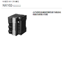 Unit CPU NX102-1200 yang murah dan asli