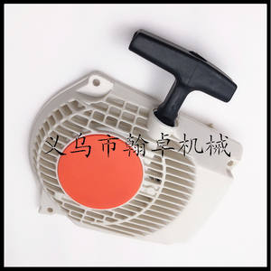 Arrancador Manual MS260 240 024 026 con Placa de Arranque, Accesorios Esenciales para Motosierras - Product Image 4