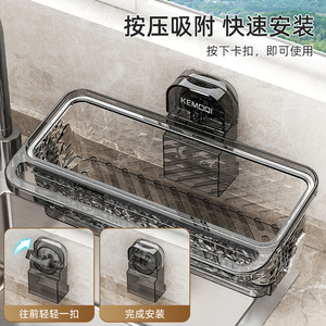 ที่วางของในครัวแบบติดผนังพร้อมถ้วยดูดสุญญากาศ Kemob ชั้นวางของอเนกประสงค์ขนาดใหญ่สำหรับเก็บฟองน้ำ ผ้าเช็ดจาน ใยขัดหม้อ - Product Image 2