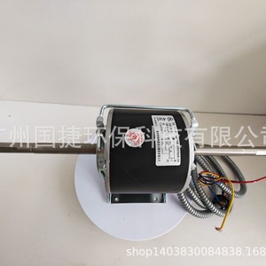 Moteur de climatiseur Xiangming YSK40-4D 220V 40W étanche, pièces de climatisation centralisée - Product Image 4