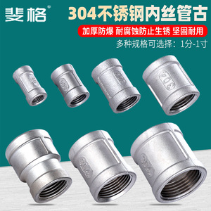 304 1-1 - Product Image 1