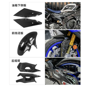 Carcasa de Motocicleta YLD S Hell YAMAHA BWS 125, Carcasa de Plástico para L Rover, Piezas de Plástico Universales, Nuevas de China para Modificación/Actualización - Product Image 3