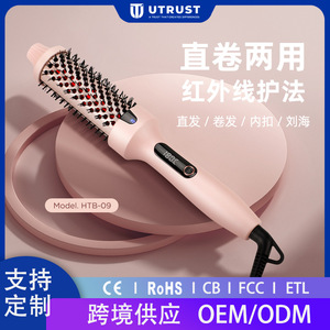 หวีจัดแต่งทรงผมปรับอุณหภูมิได้หลายระดับ พร้อมหน้าจอ LCD ดิจิตอล 180-210 องศาเซลเซียส สำหรับผมแห้ง เพิ่มวอลลุ่ม และยืดผมให้ตรง - Product Image 5