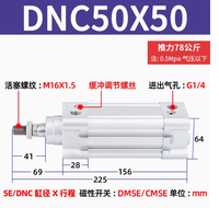 Cylindre hydraulique pneumatique de type standard, état neuf, V-A SE/DNC-32-40-50-63-80-100-125-25-30-160-200, matériau piston