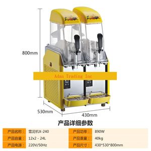 New Professional Factory Direct Sales 3-9L Automatic Commercial <b>Juice</b> <b>Machine</b> Smoothie Slush Frozen Drinks Home Use 1 Year - Product Image 5
