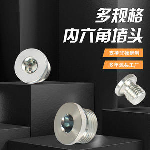 Tornillos No Estándar Variados, Tapones Hidráulicos Hexagonales, Métricos e Imperiales, Juntas de Goma ED, Tapones de Sellado, Tapones Roscados - Alta Calidad - Product Image 4