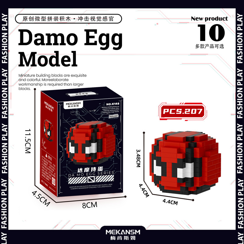 K148 Œuf Daruma