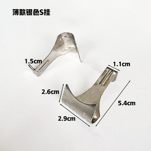Gancho de Canal Tipo S, Galvanizado en Zinc, Gancho Simple, Capacidad de Carga de 3-5 kg, Accesorios para Colgar - Product Image 5