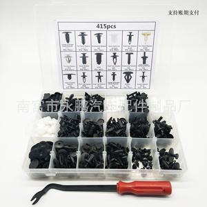 Clips de fixation universels en plastique pour voiture, lot de 415 pièces en boîte, pour garnitures, panneaux de porte, pare-chocs, réparation de carrosserie - Product Image 3
