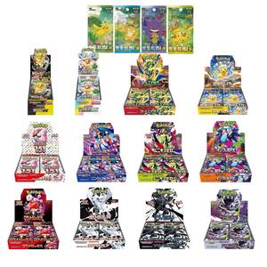 Lot de 11 boîtes de boosters <span class=keywords><strong>Pokémon</strong></span> TCG 151C SV2A M2A M2 M3 M4 M5 SV11 SV10 SV8 SV8A scellées d'usine, authentiques, vente en gros - Product Image 1