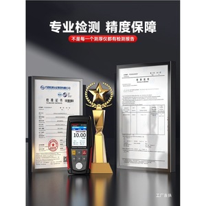 เครื่องวัดความหนาอัลตราโซนิกเดลิกซี่ ดีแอลวาย-1501 เอการวัดโลหะที่มีความแม่นยำสูง - Product Image 2