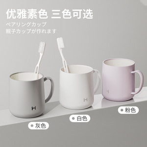 Matte Wash Cup Scented Candle Cup Home Decor Drink Mug Mouthwash Cup Gray White Pink Solid Color Coffee Use - Product Image 2