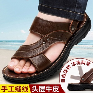 Sandales en cuir véritable pour hommes, à bout ouvert, semelle extérieure en caoutchouc, chaussures d'été décontractées pour l'extérieur, semelle épaisse, grande taille - Product Image 2