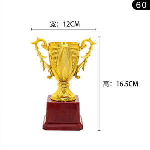 H&H Custom <b>Trophy</b> Plastic Corn <b>Cup</b> Engraved Durable Student Award - Product Image 2