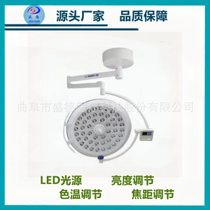 Lampe chirurgicale dentaire LED Shengde 300 Slim, modèle vertical, portable, à tête unique, source de lumière sans ombre - Product Image 3