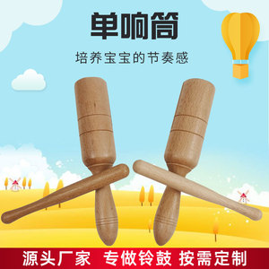 เครื่องดนตรีประเภทตีรูปกบสำหรับเด็ก ของเล่นเสริมการเรียนรู้ดนตรี ของเล่นเขย่ามือ อายุ 2 ถึง 4 ปี สำหรับเด็กทั้งชายและหญิง - Product Image 4