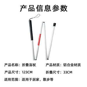 Canne télescopique pliable en alliage d'aluminium Long Heng, blanche, antidérapante, aide à la marche, 240g LH BL01 - Product Image 5