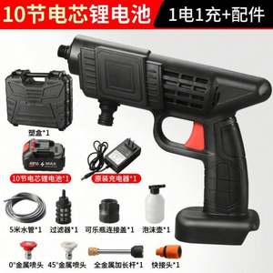 Laveuse de voiture portable haute pression Ama-zonCar 2025, machine de nettoyage électrique sans fil 21Vh, pistolet pulvérisateur à batterie lithium 300W, tuyau de 5m - Product Image 5