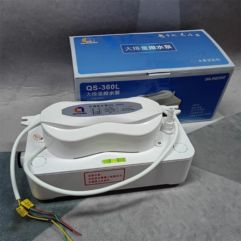 Pompe de vidange pour climatiseur d'armoire à grande cylindrée