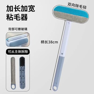 Multifunction <b>Pet</b> Hair Remover <b>Brush</b> For Home Sofa Carpet Window Screen <b>Pets</b> Lint Roller With Dual Sided Cleaning Head - Product Image 2