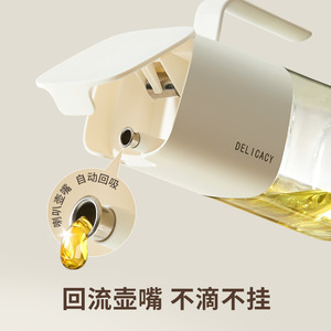 Xinzao Glass <b>Oil</b> Dispenser 630ml Square Automatic Opening <b>Kitchen</b> <b>Oil</b> Can Leak Resistant Storage <b>Bottle</b> - Product Image 4