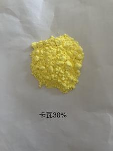 <span class=keywords><strong>30</strong></span>% 70% кавалактон, водорастворимый экстракт кавы, порошок - Product Image 2